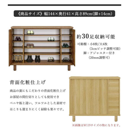 Tatsuyoshi 丹波 TANBA Shoe Cabinet