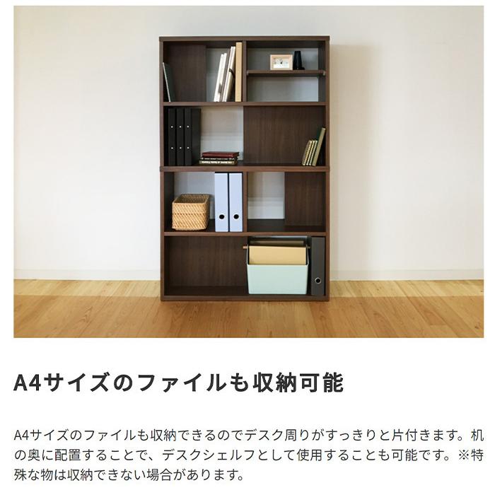 Maruyoshi toNdo Shelf 90