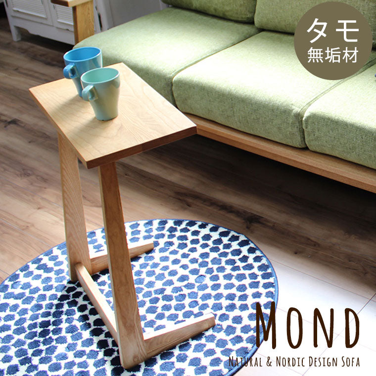 Fujishi Mondo Side Table