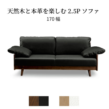 SHIGIYAMA ROSE Leather Sofa