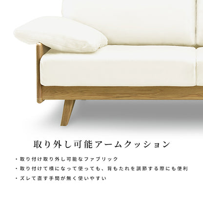 SHIGIYAMA ROSE Leather Sofa