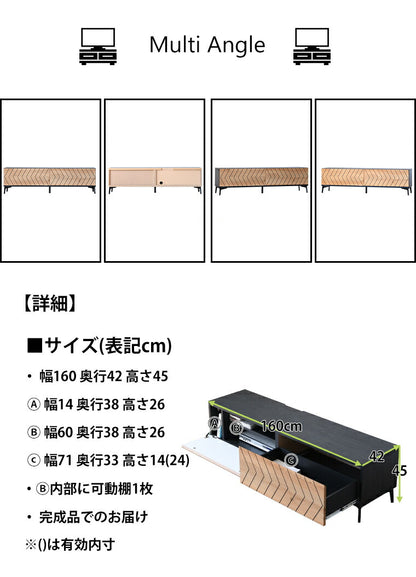 Sun&Style MUFFIN 160 TV Board