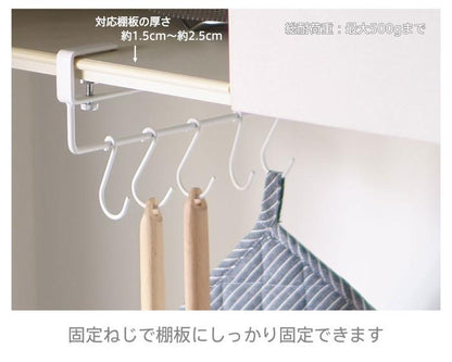 HEIAN SHINDO SPLUCE Suspended shelf Kitchen tool hanger White SPH-4