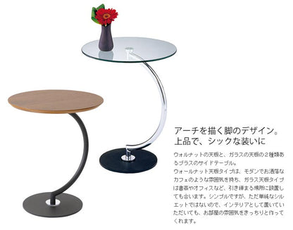 TOCOM Brass Side Table
