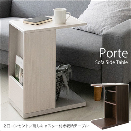 Miyatake PORTE Sofa Side Table ST-550