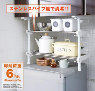 HEIAN SHINDO Two-stage hanging kitchen shelf TK-2