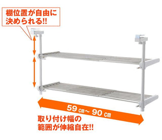 HEIAN SHINDO Two-stage hanging kitchen shelf TK-2