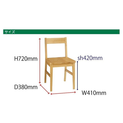 Akebono CERES Chair