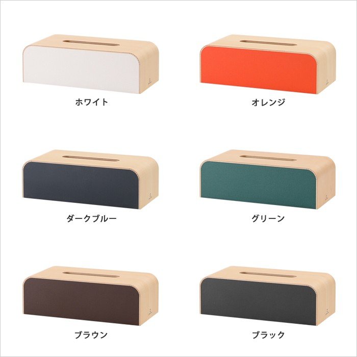 Yamato COLOR-BOX Tissue Box