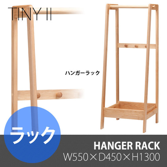 Tiny II hanger rack