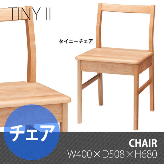 Tiny II chair